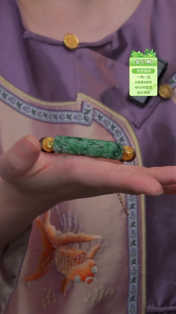 颈饰未镶嵌翡翠翡翠手牌-
