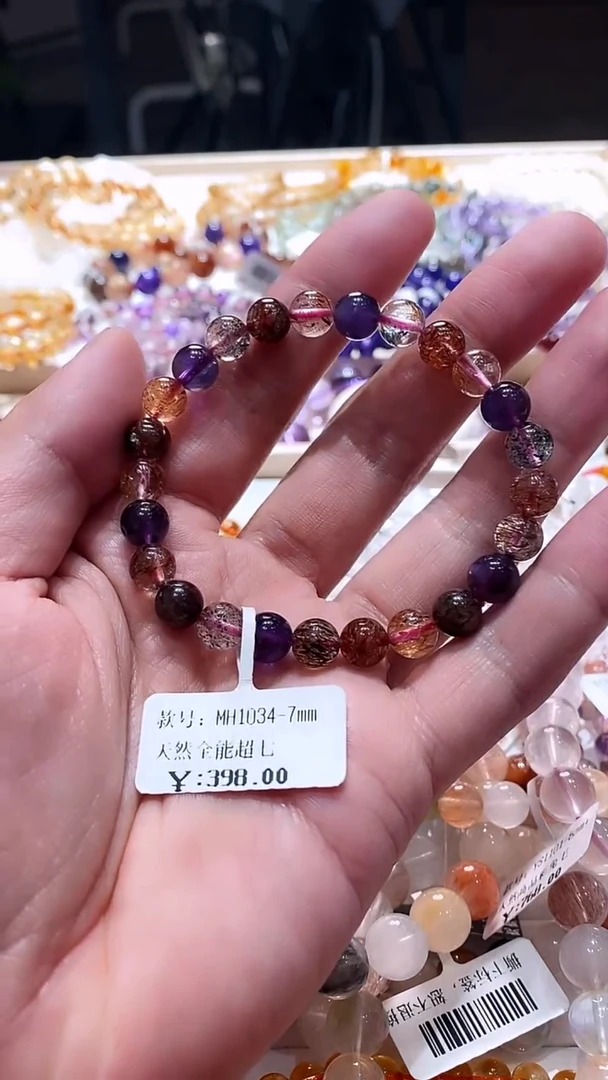 未镶嵌手串水晶7m彩超七