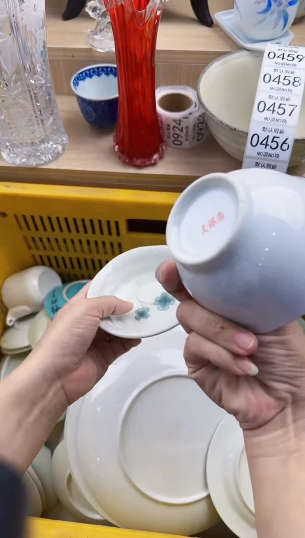 451默认微瑕，满20元包邮