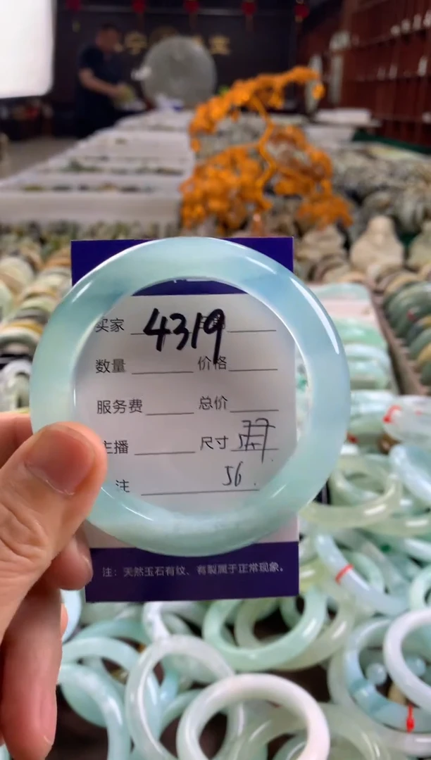 蛇纹石玉未镶嵌手镯4319