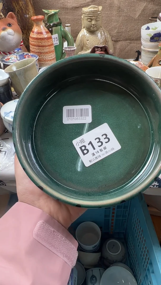 志***粉回流瓷器，默认微瑕，介意慎拍B133