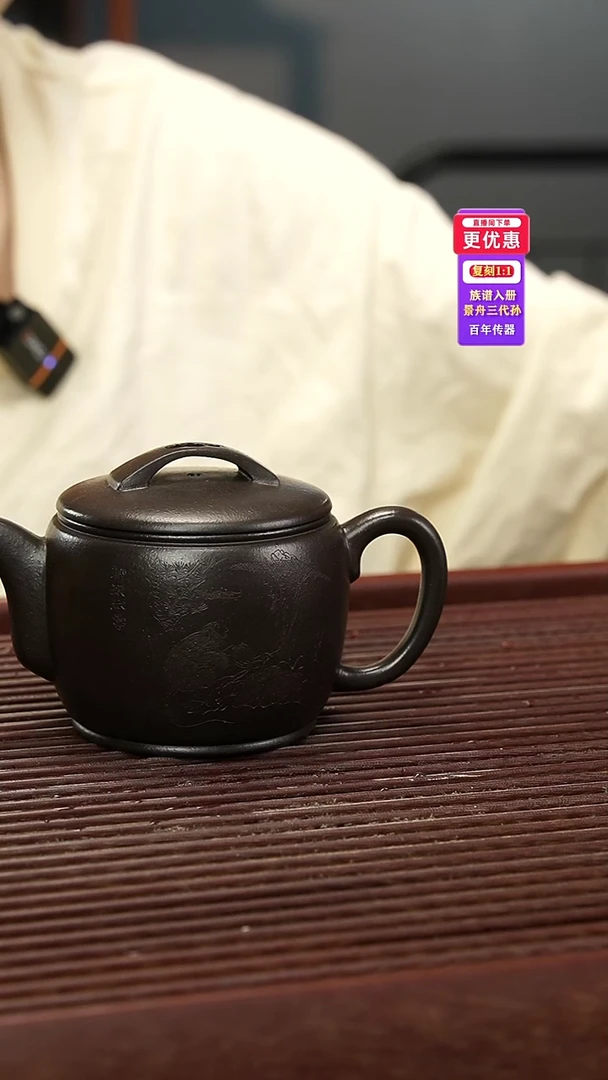 茶壶紫砂紫砂壶紫砂壶