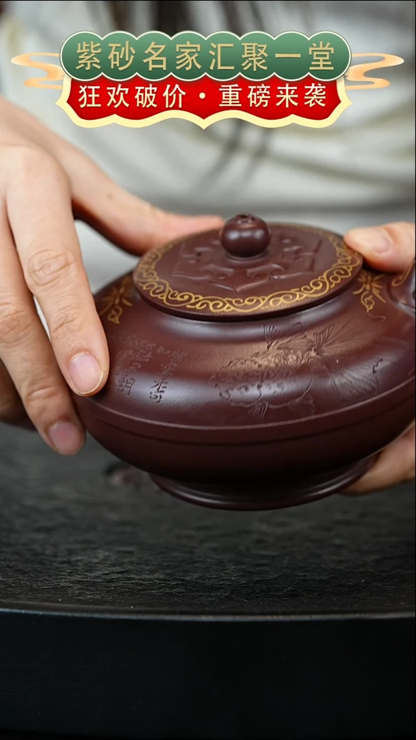 茶壶紫砂宜兴紫砂