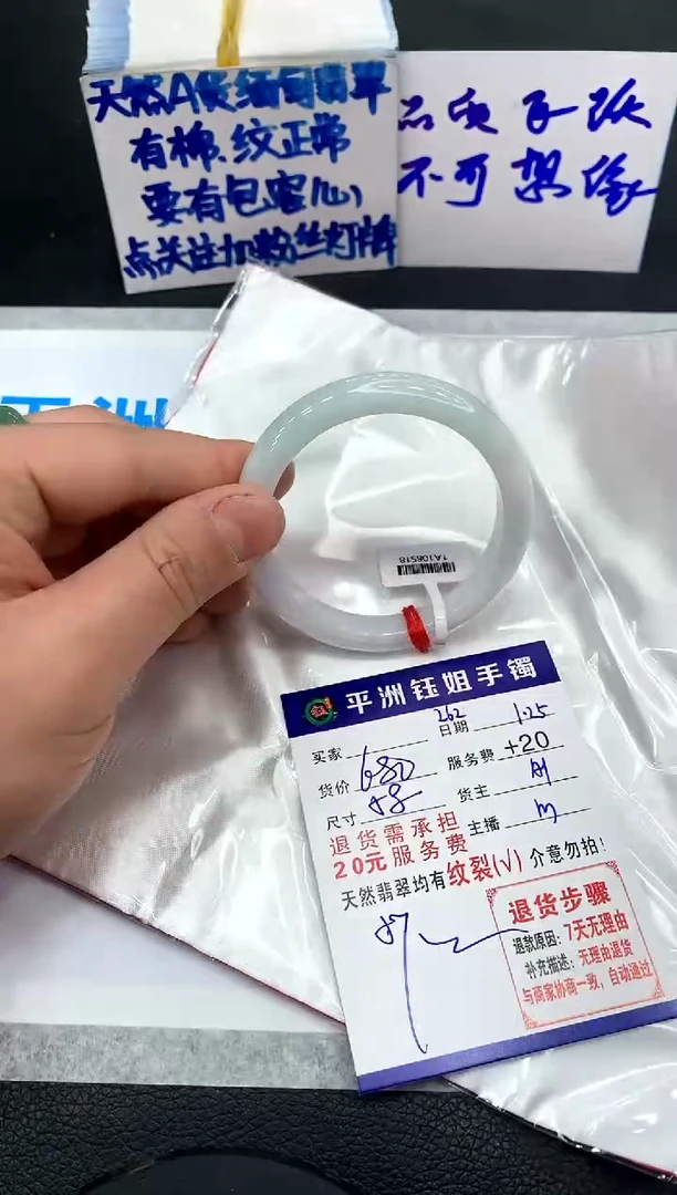 【闪购商品】翡翠手镯未镶嵌111111111