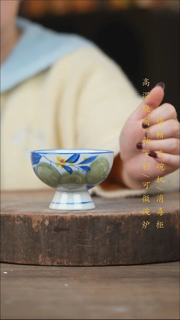 瓷片景德镇高温釉下彩（食品级）