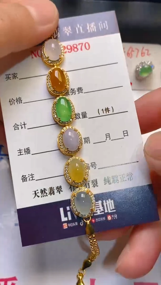 【闪购商品】翡翠耳饰银S925镶嵌天然A货翡翠1