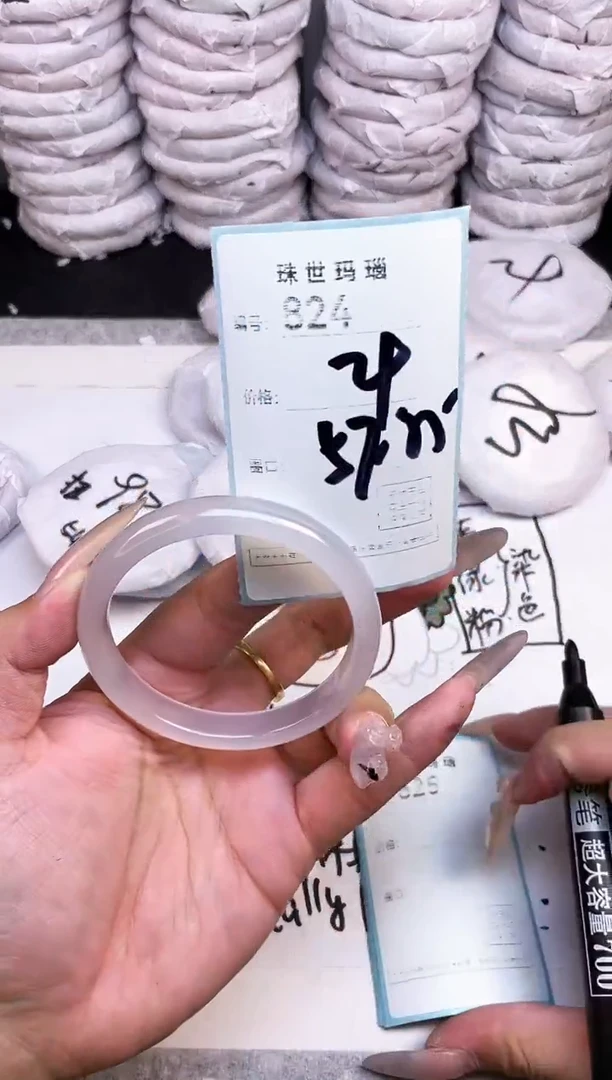 手镯玛瑙/玉髓未镶嵌824