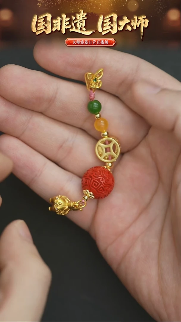 非遗技艺 15mm雕漆云纹单珠小马