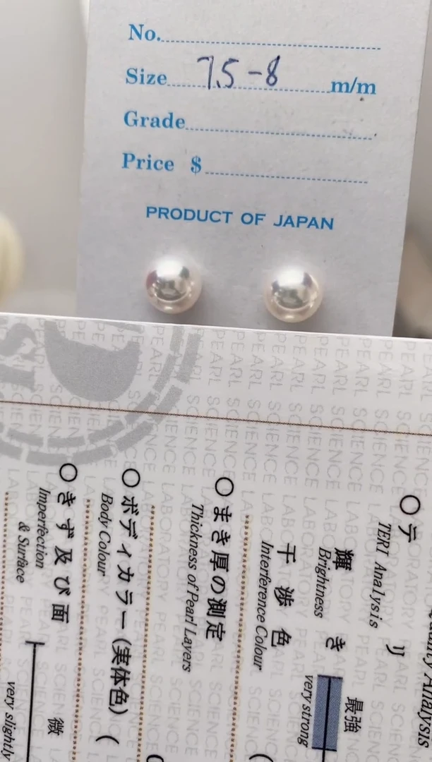 【闪购商品】海水珍珠耳饰18K金镶嵌7.5-8特选天女耳钉极微瑕