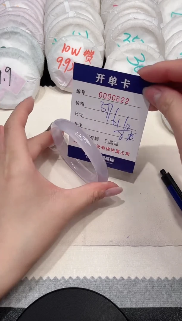 【闪购商品】玛瑙/玉髓手镯未镶嵌622