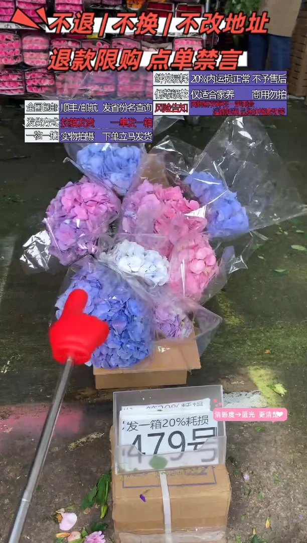 479号8不指定♥含20%耗损发一箱