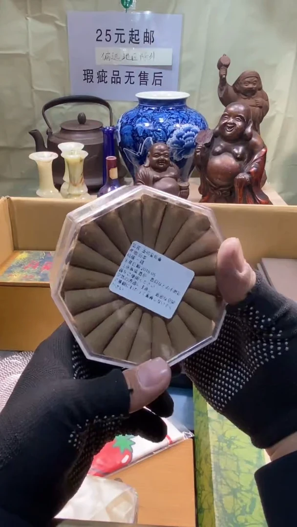 瓷器瓷器瓷器瓷器瓷器