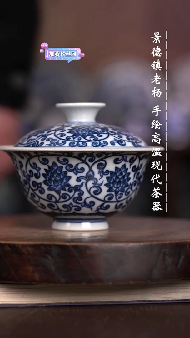 微瑕福利  现代瓷柴窑有暇