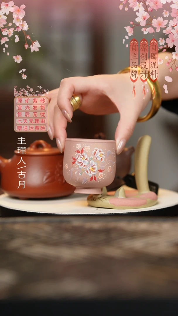 D1342托斯卡纳粉”芳蝶舞“主人杯