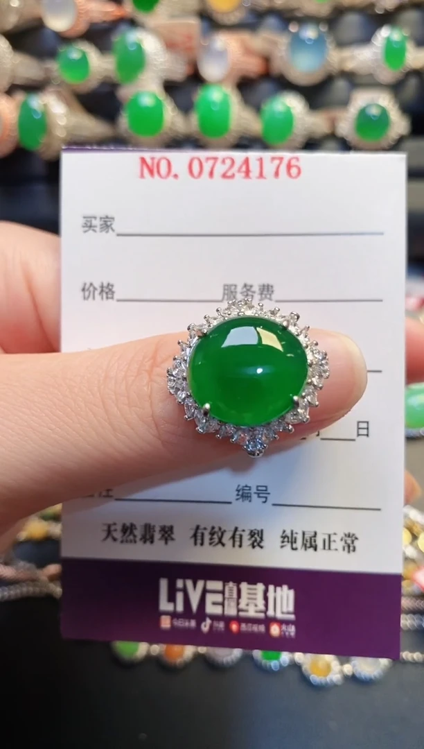 银S925镶嵌戒指翡翠天然
