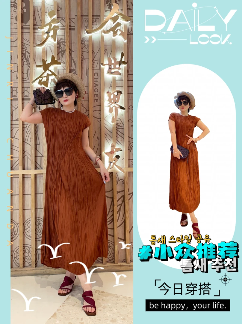 夏季新款圆领显瘦法式褶皱高级气质连衣裙拼接百搭三宅高贵连衣裙