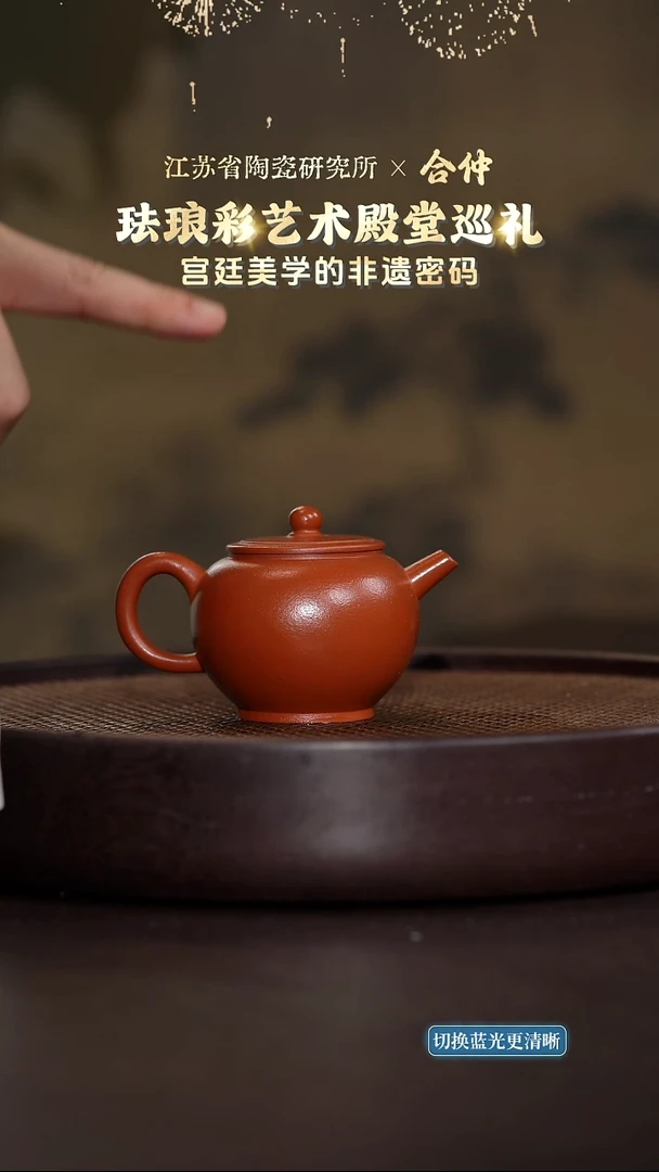 鼓形-朱泥-150cc-HZ2-105