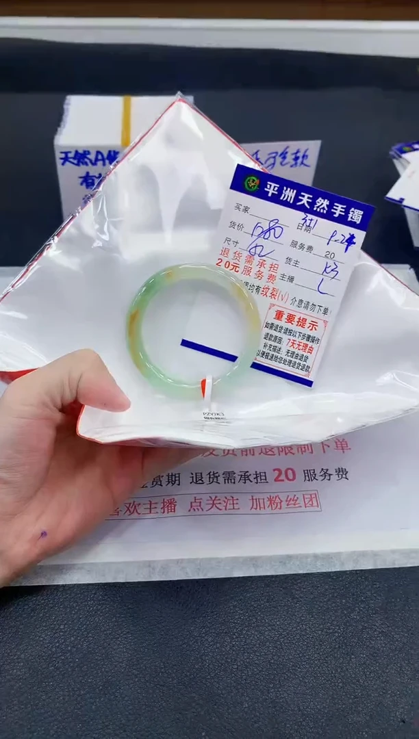未镶嵌手镯翡翠?****y1