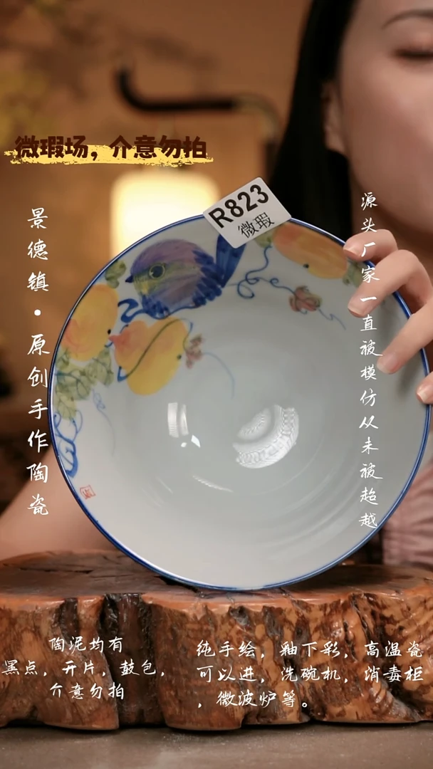 其他WR823 新十二器瓷器