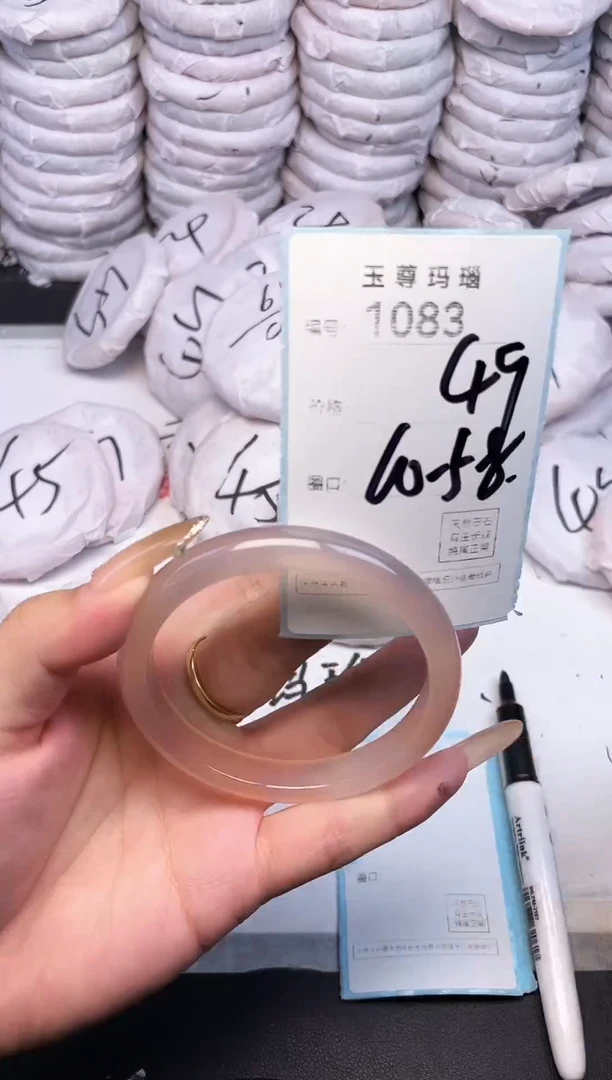 手镯玛瑙/玉髓未镶嵌1083