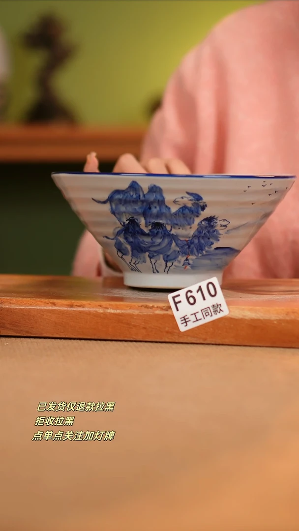 【闪购商品】其他F610陶然集器瓷器