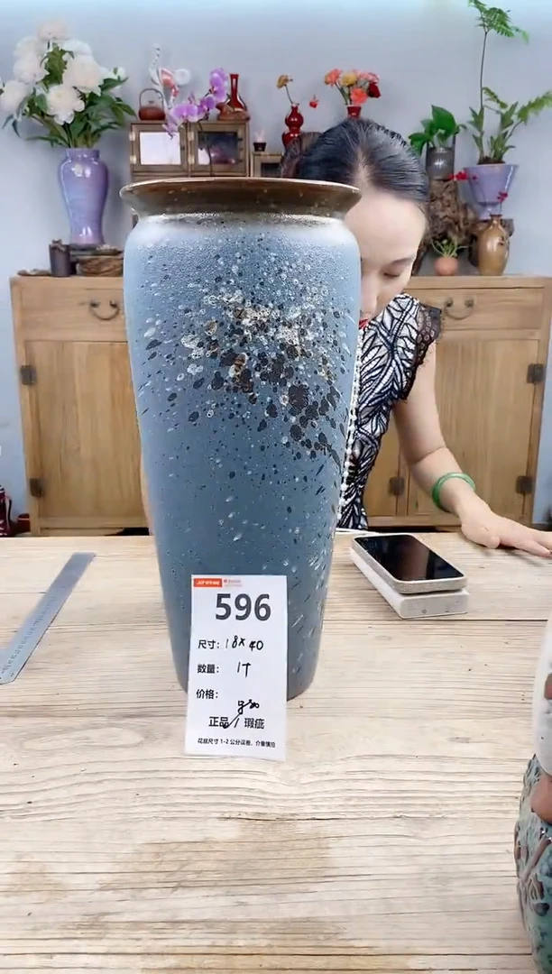 小玩子花盆直播号596