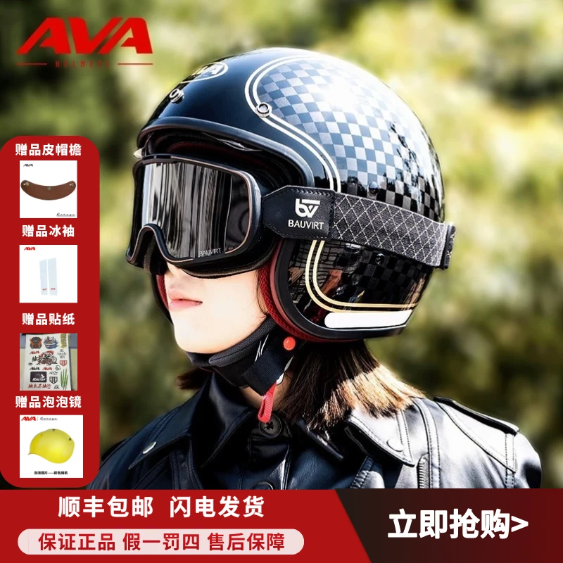 AVA复古半盔摩托车头盔男四分之三盔女士巡航踏板机车盔夏季四季