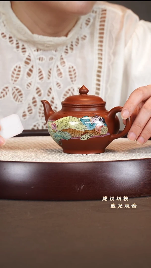 茶壶紫砂李军  笑樱 大红袍 260cc