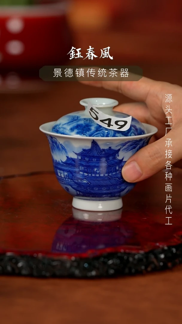 杯沃**歌景德镇重工才杯碗