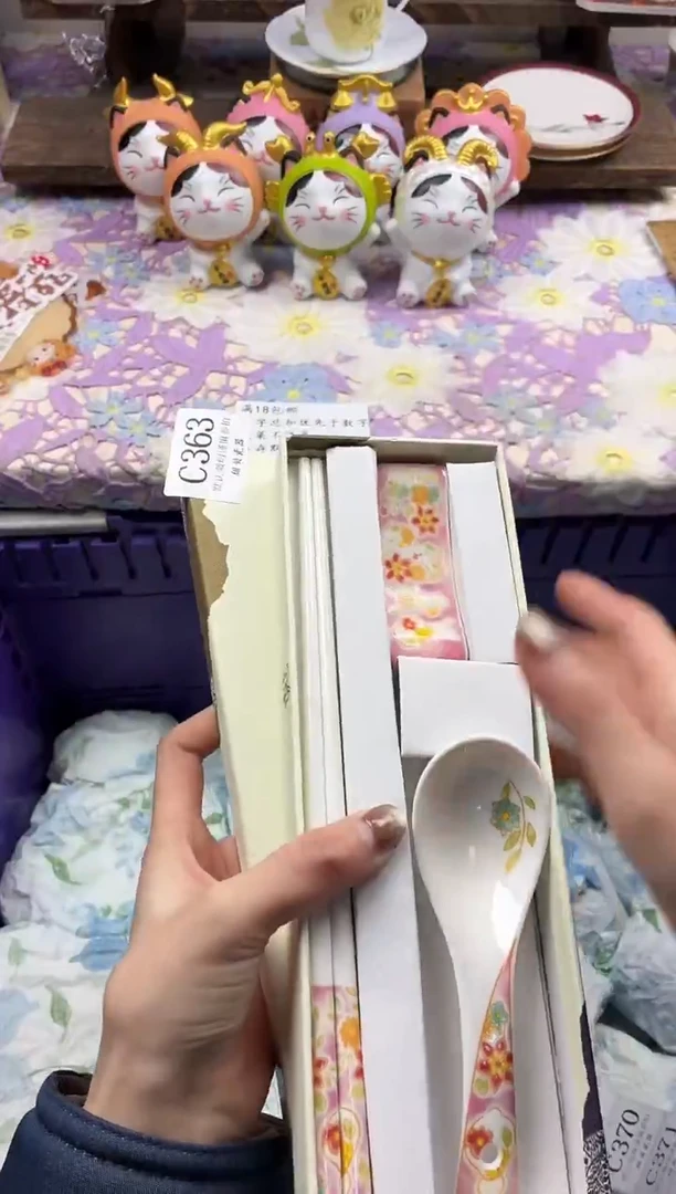 瓷片喵**鱼             C363