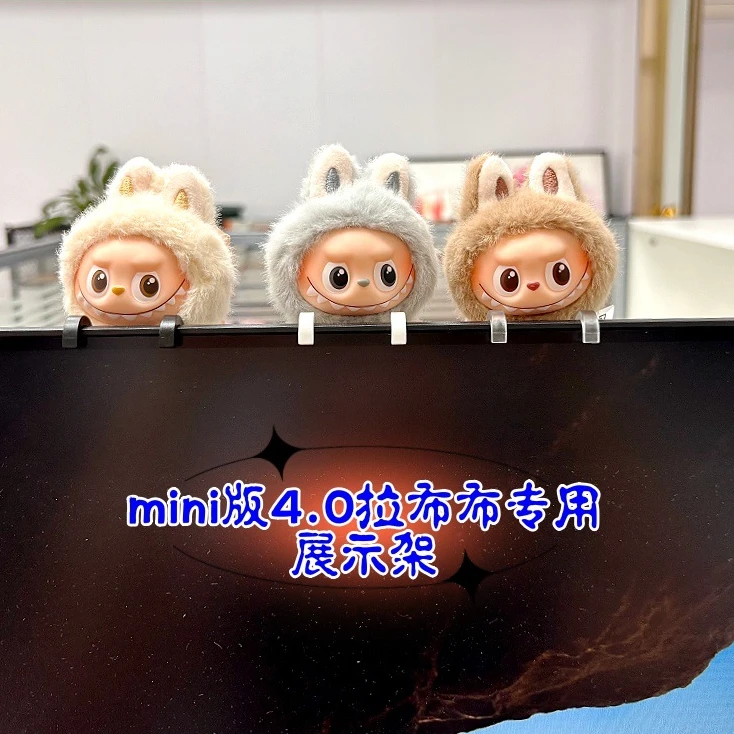 labubu4代MINI娃娃显示器挂架车载电脑电视屏幕展示架