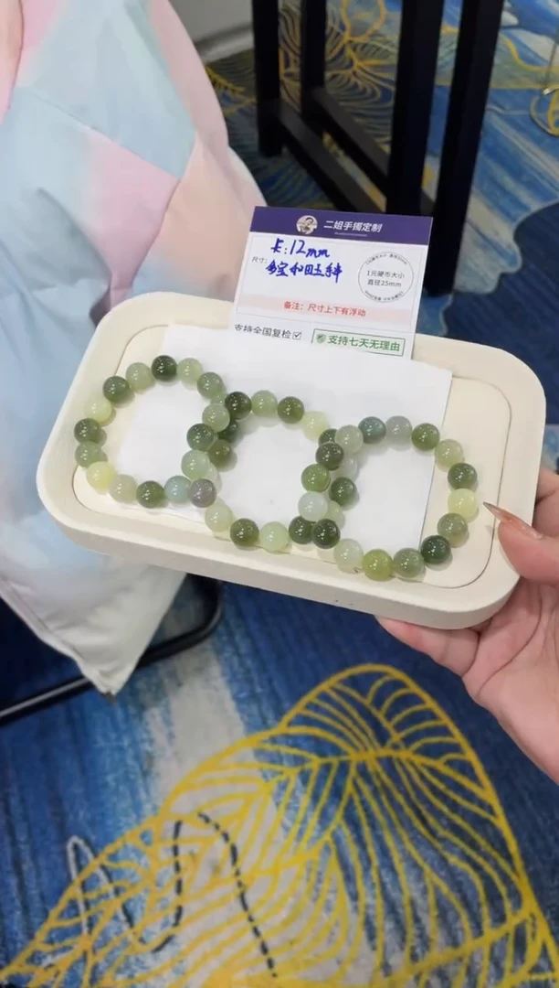 未镶嵌和田玉挂件多宝手串FL84多样性发其一CP配绳