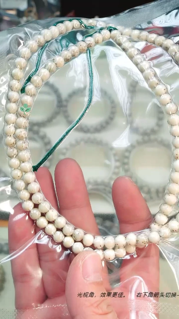 手串星月菩提海南石玉料星月菩提 一物一图 下单截图