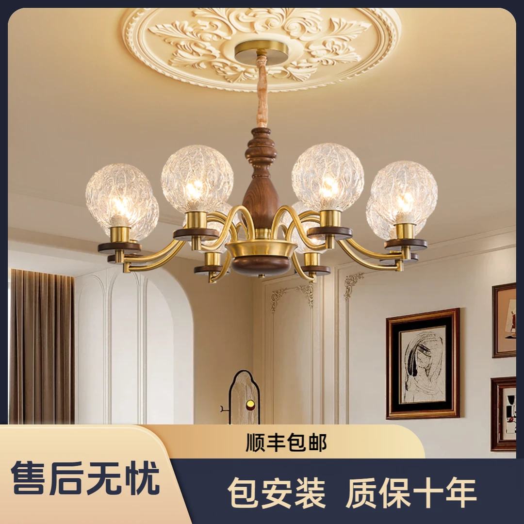 法式复古全铜实木客厅灯美式中古轻奢餐厅吊灯卧室房间灯中山灯具