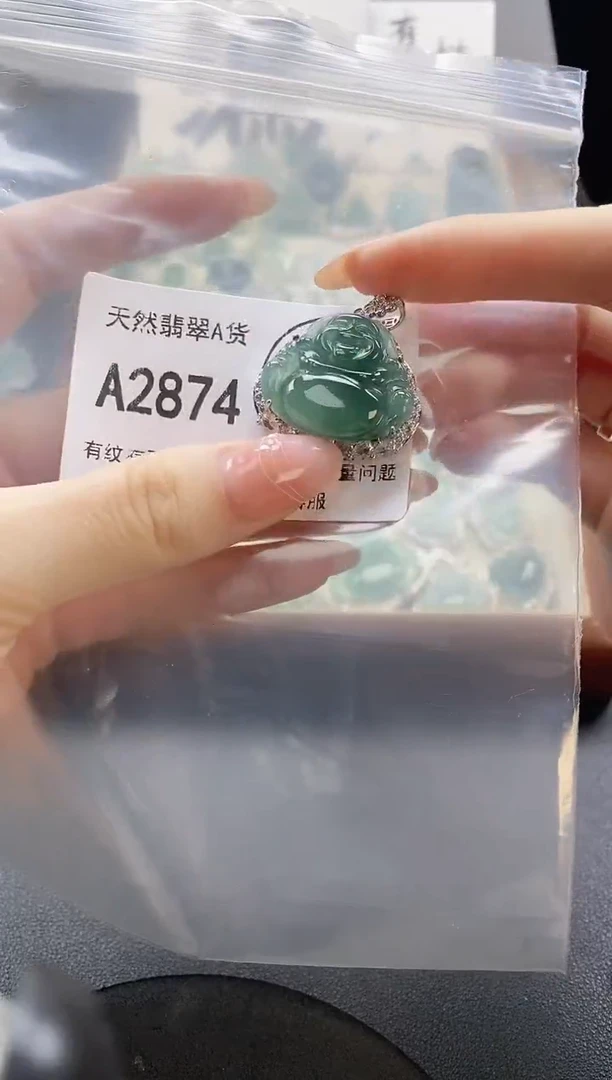 吊坠(赠链)未镶嵌翡翠天然翡翠A货