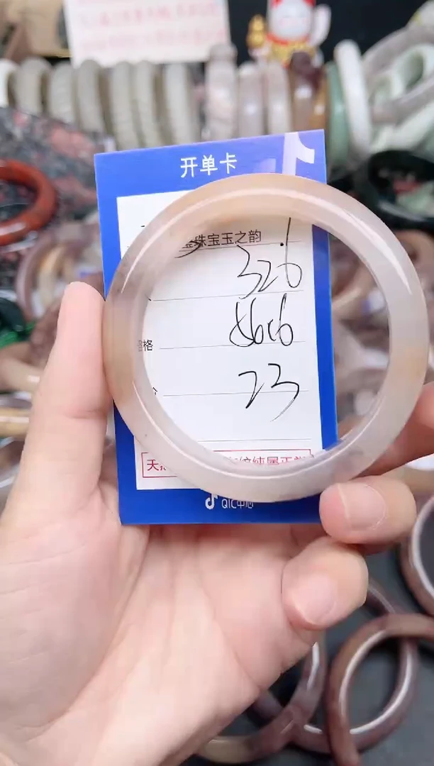 未镶嵌手镯石英质玉326