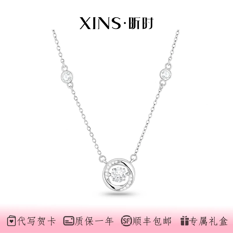 昕时 坠链均925银 三秒心动 小众轻奢女款跳动的心项链送女友礼物