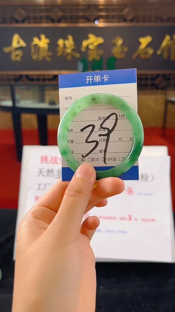 未镶嵌手镯石英质玉（非洲翠）微瑕介意勿拍