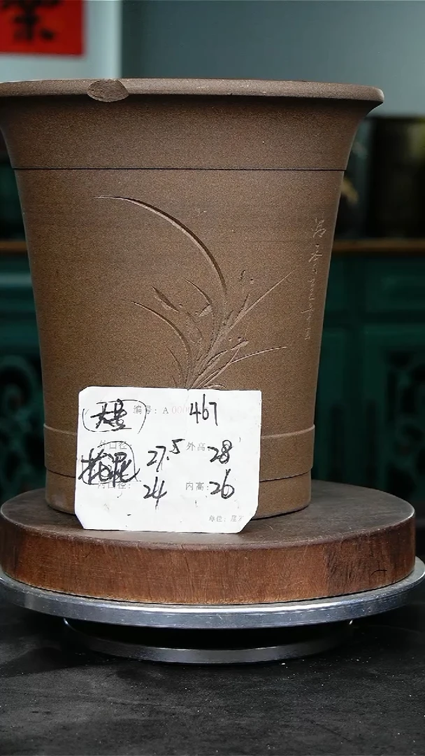 紫砂花盆^467花泥紫砂花盆