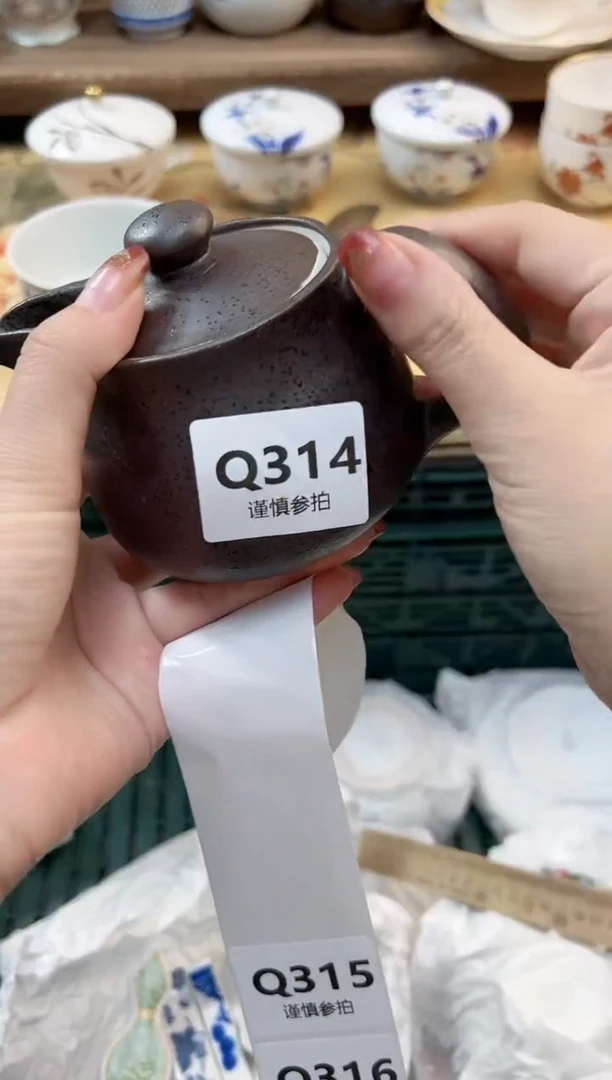 瓷片?**F   314