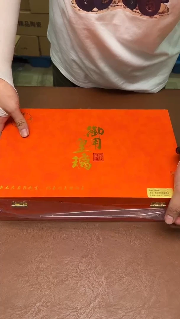 其他@@@@@@@@@@@@@@御用琉璃