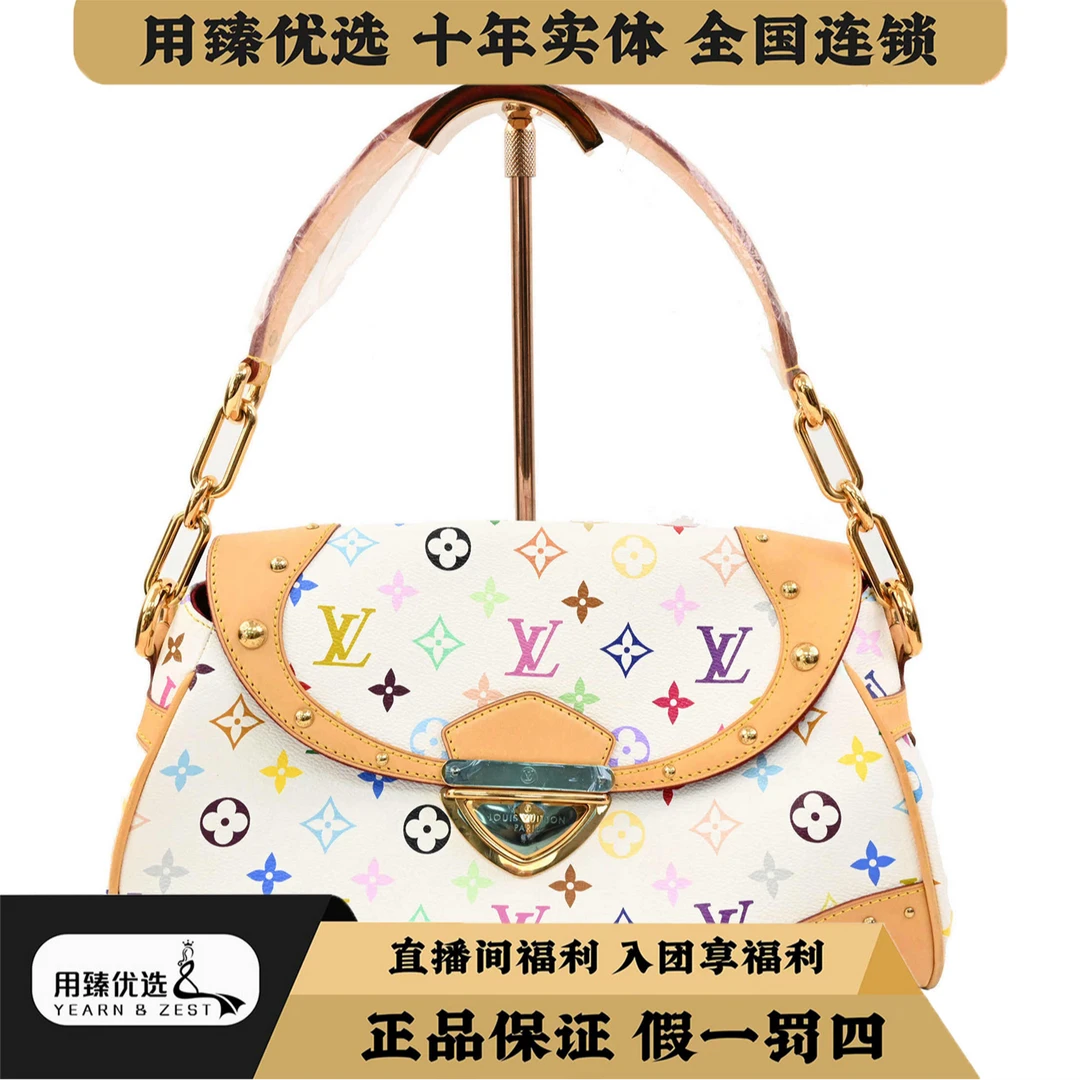 95新 LouisVuitton/路易威登 Beverly中号白三彩单肩包/BJ2041787