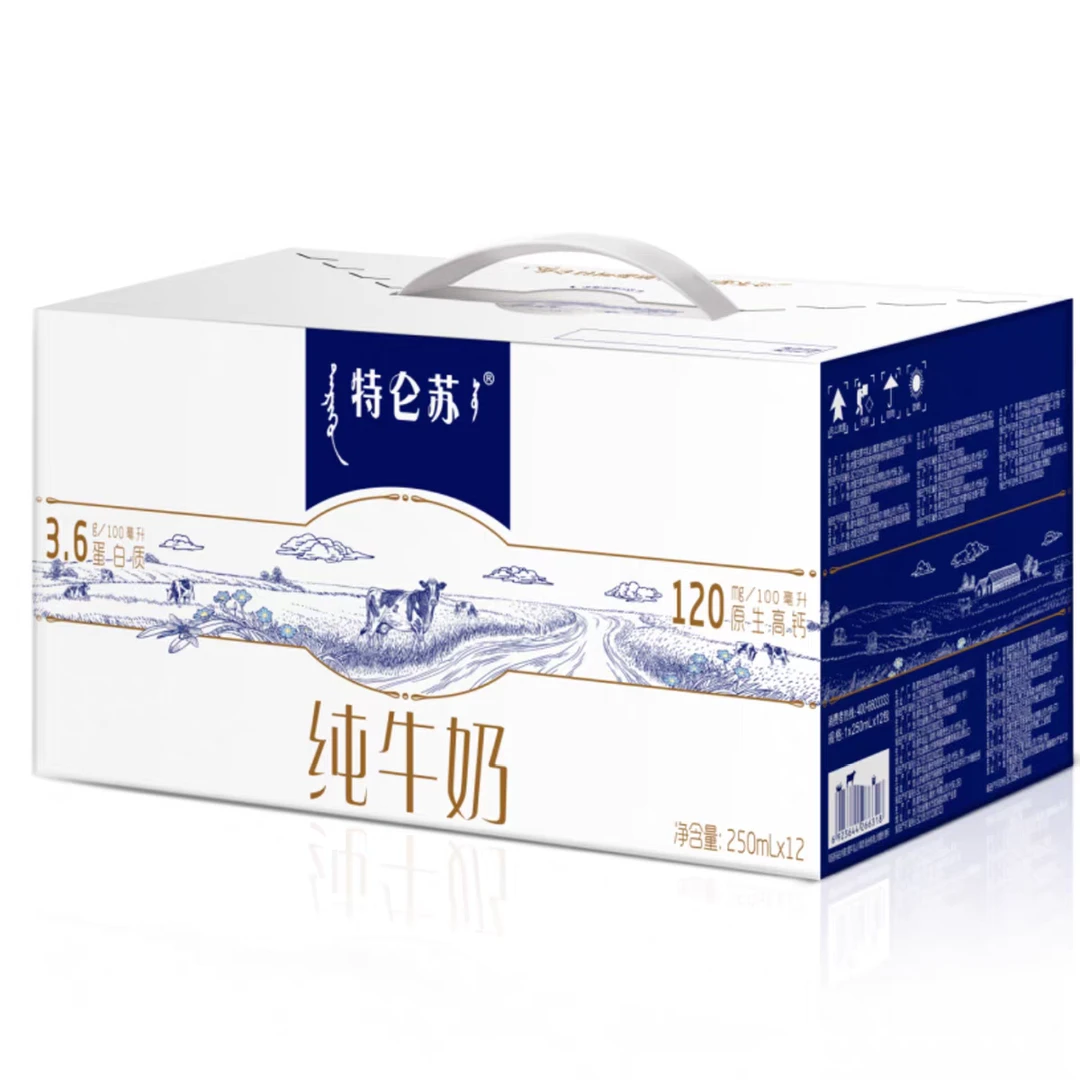 W特仑苏纯牛奶250ml*12瓶（新鲜日期）