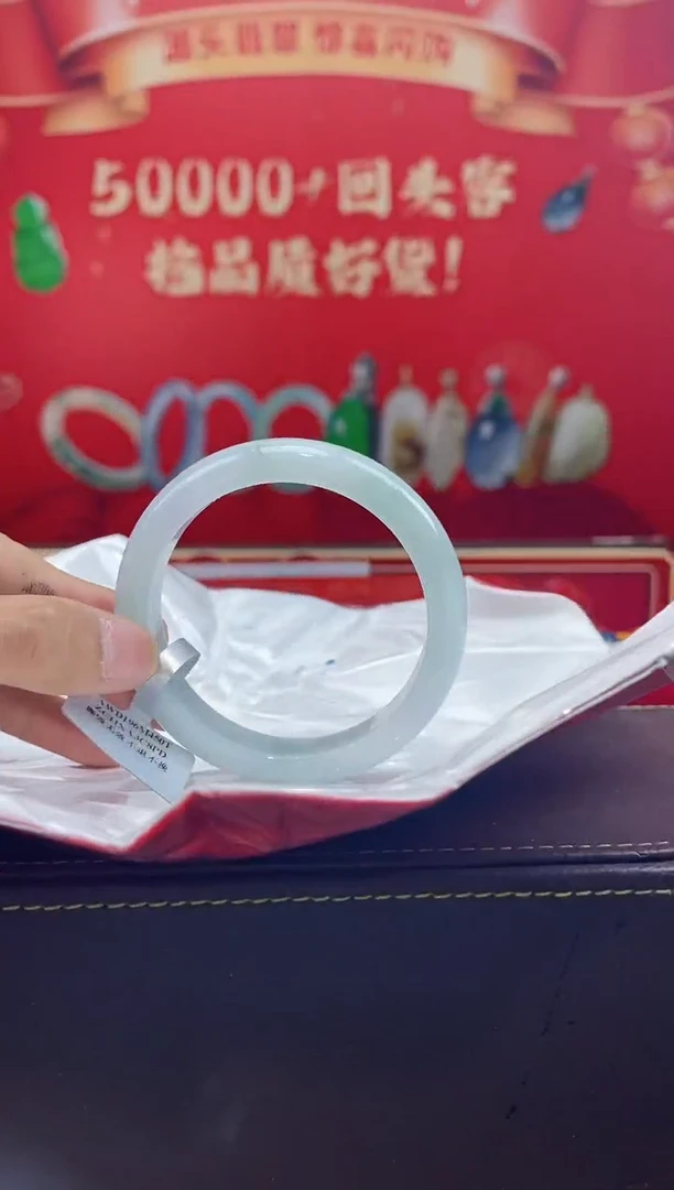 【闪购商品】翡翠手镯未镶嵌手镯20