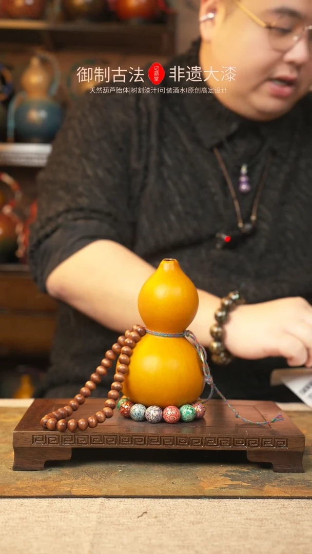 【闪购商品】115大漆葫芦一物一拍记葫堂出品