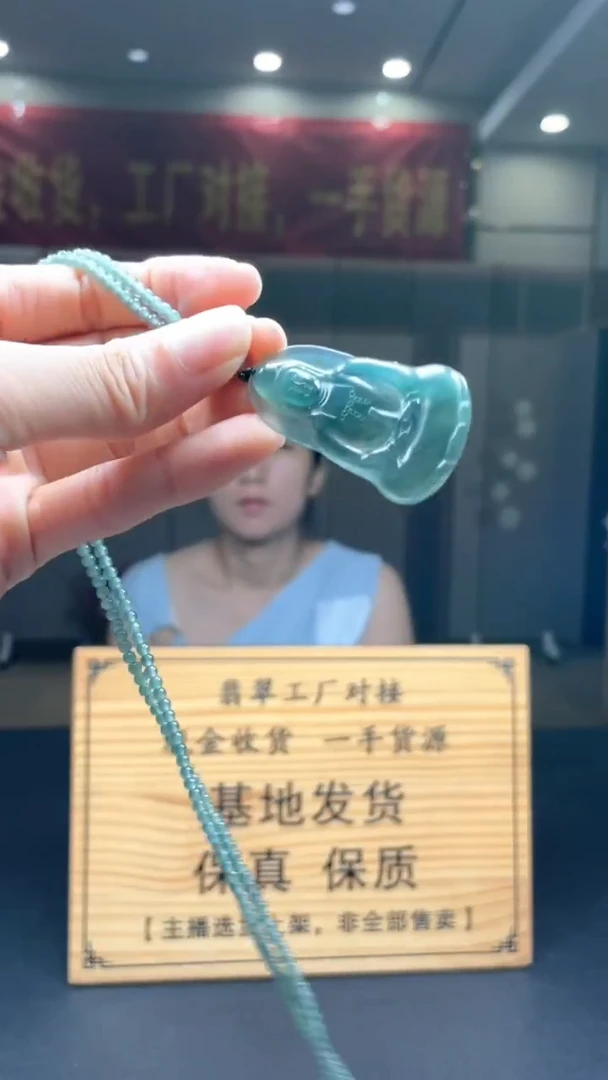 未镶嵌定制翡翠********207