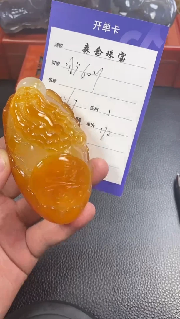 未镶嵌手把玛瑙/玉髓用****01