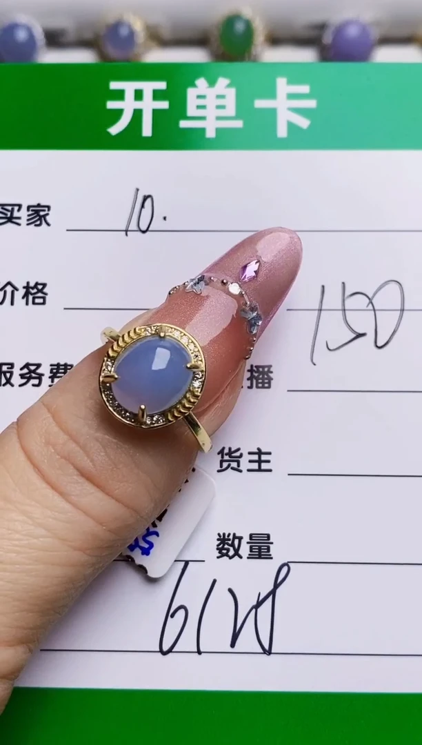 银S925镶嵌戒指翡翠6128