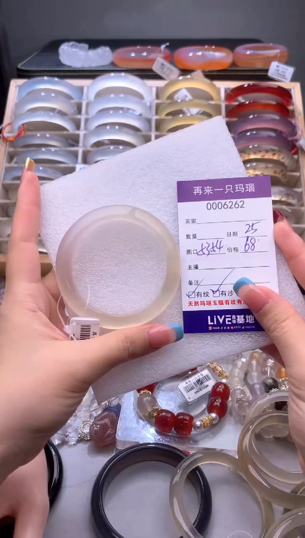 手镯玛瑙/玉髓未镶嵌6262