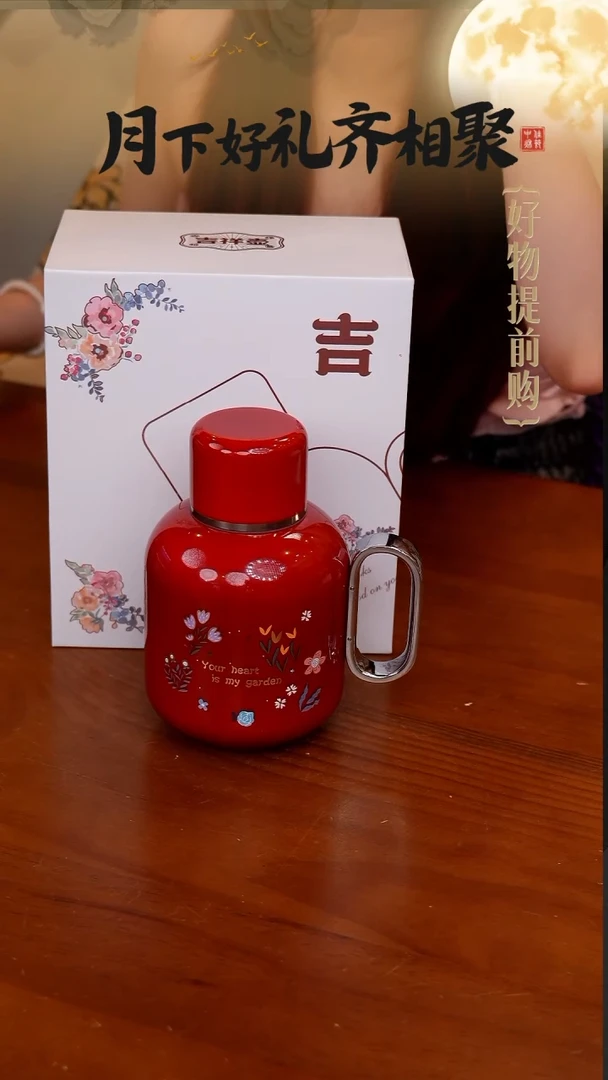 87-鹿岛某纯钛保温壶茶水分离送礼高档礼盒700ml-红色